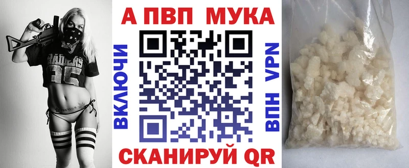 APVP Соль  закладки  Коммунар 