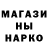 ГАШ хэш Mein Kraft