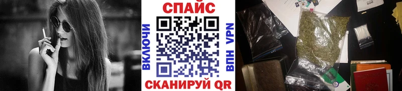 Бутират GHB купить наркотик Коммунар