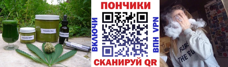 Печенье с ТГК конопля  закладки  Коммунар 