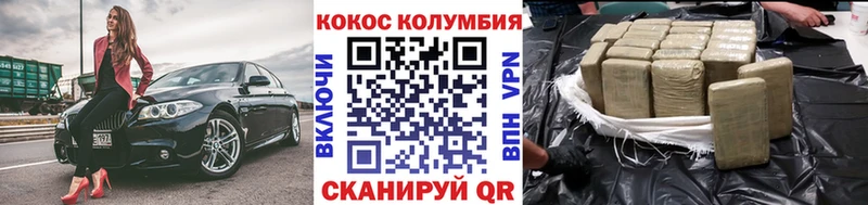 Кокаин Fish Scale даркнет клад Коммунар