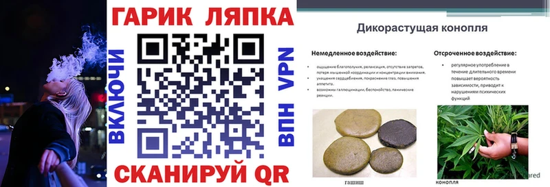 Гашиш VHQ гидра ссылка Коммунар