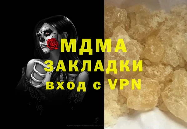 а пвп мука Балахна