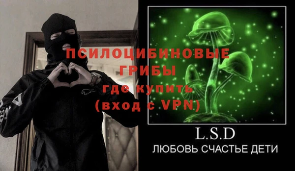 мефедрон VHQ Балабаново