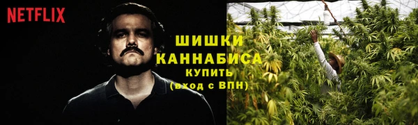 мефедрон VHQ Балабаново