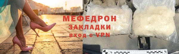 а пвп мука Балахна