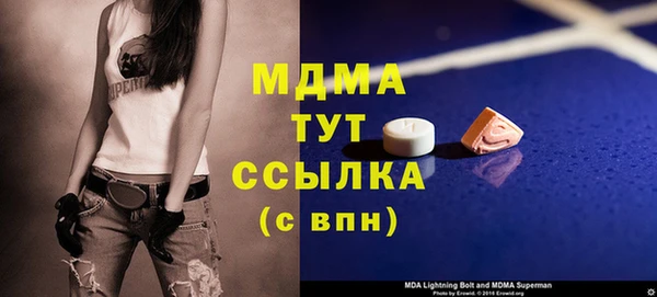 мефедрон VHQ Балабаново