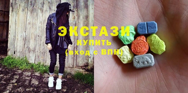 мефедрон VHQ Балабаново