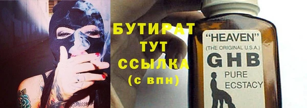 а пвп мука Балахна
