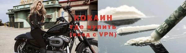 метамфетамин Беломорск