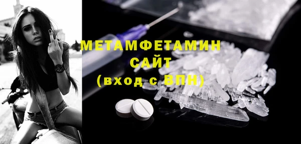 мефедрон VHQ Балабаново