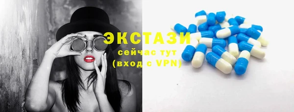 ПСИЛОЦИБИНОВЫЕ ГРИБЫ Баксан