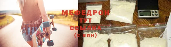 мефедрон VHQ Балабаново