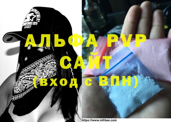 а пвп мука Балахна