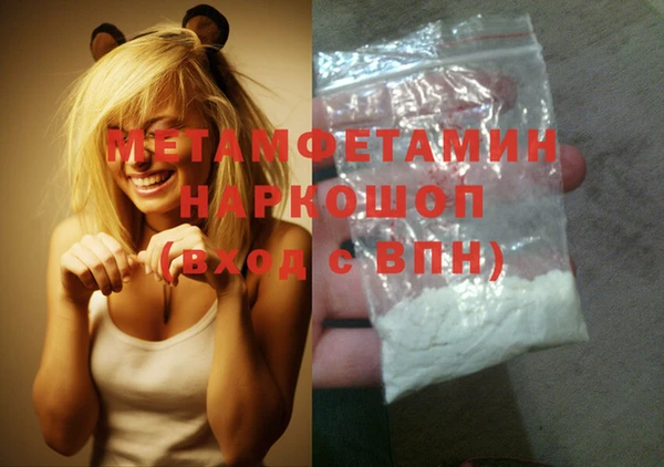 ПСИЛОЦИБИНОВЫЕ ГРИБЫ Баксан
