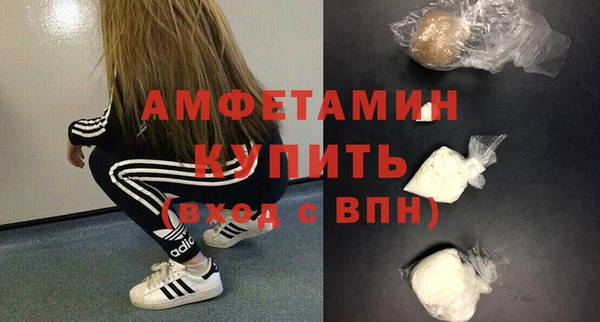 мефедрон VHQ Балабаново