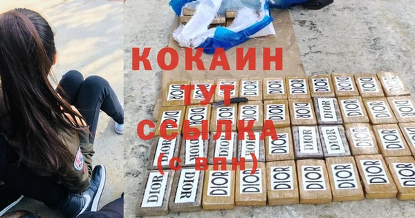 мефедрон VHQ Балабаново