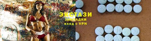 ПСИЛОЦИБИНОВЫЕ ГРИБЫ Баксан