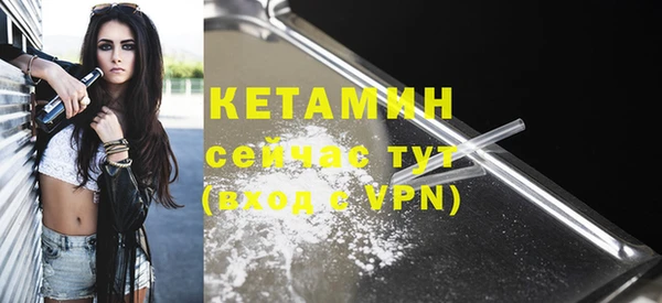 мефедрон VHQ Балабаново