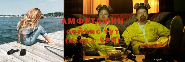 а пвп мука Балахна