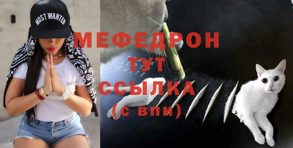 а пвп мука Балахна
