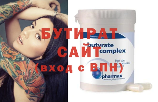 мефедрон VHQ Балабаново