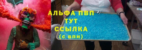 мефедрон VHQ Балабаново