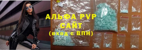 метамфетамин Беломорск