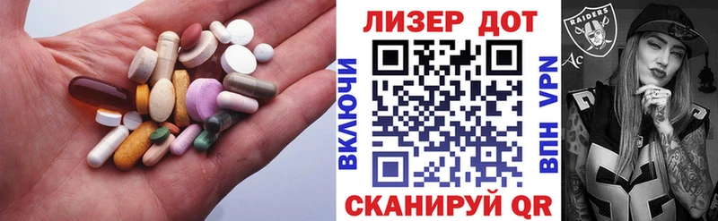 даркнет сайт  Коммунар  Лсд 25 экстази кислота 