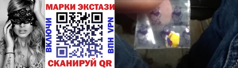 где купить наркоту  Коммунар  даркнет Telegram  Наркотические марки 1,8мг  кракен ССЫЛКА 