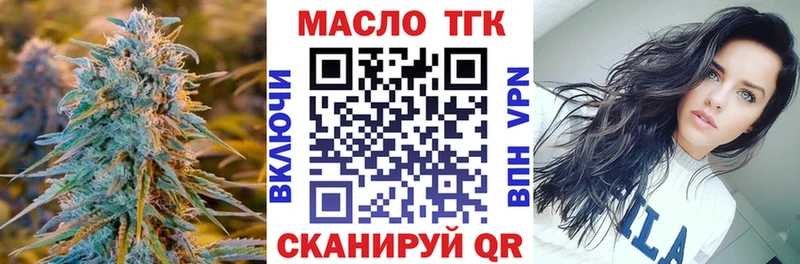 Дистиллят ТГК гашишное масло  Коммунар 
