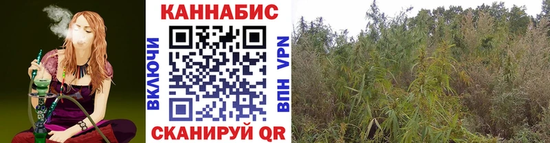 Каннабис VHQ  наркота  Коммунар 